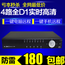 最新最全云监控录像机返利优惠攻略，尽在一淘网